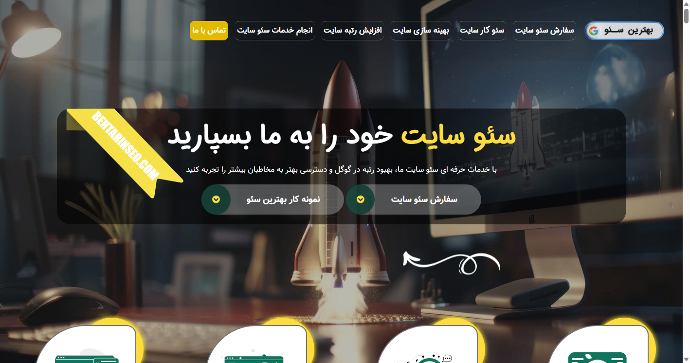 هاست سریع برای رتبه گوگل؛ هاست دی ال و بهترین سئو